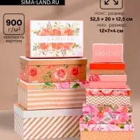 Набор подарочных коробок 10 в 1 Flowers, 32.5&times;20&times;12.5 - 12&times;7&times;4 см