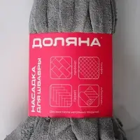 Насадка для швабры ленточная Доляна, микрофибра, 28&times;7&times;7 см, МИКС