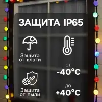 Гирлянда &laquo;Белт-лайт&raquo; 50 м, IP65, 5W, тёмная каучуковая нить, шаг 15 см, Е27 (без ламп), 220 В