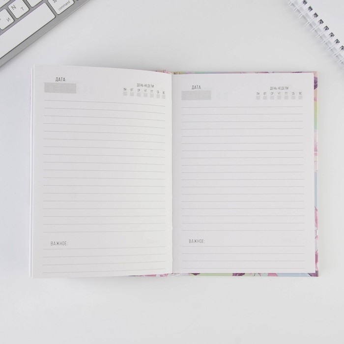 Ежедневник 7БЦ А5 80 л &laquo;Расцветай&raquo;