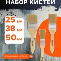 Набор кистей ТУНДРА, натуральная щетина, деревянная рукоятка, 1-1.5-2" (25, 38, 50 мм)