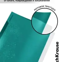 Тетрадь 48 листов в клетку, ErichKrause CoverPro Reef matt, пластиковая обложка, бирюзовый