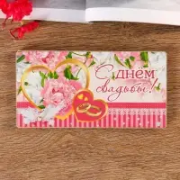 Купюрница на магнитах "С днём Свадьбы! Кольца", дерево, лакированная, 10х19 см
