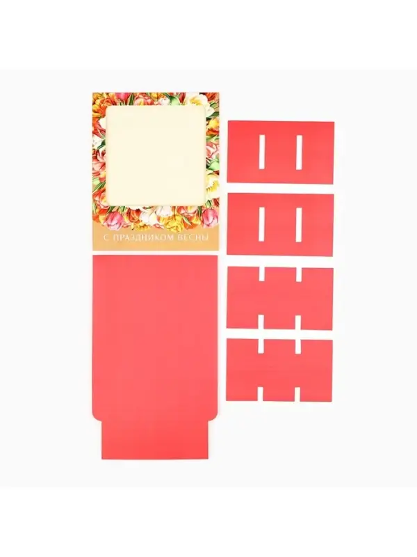 Коробка под 9 конфет с ячейками &laquo;8 марта&raquo; 14.5&times;14.5&times;3.5 см