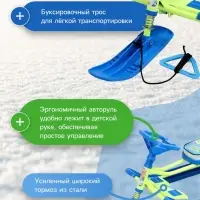 Снегокат &laquo;Тимка спорт 2&raquo; Фиксики, синий, ТС2/Ф22 Nika Kids