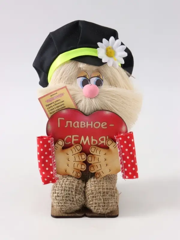 Фигурка - оберег &laquo;Домовой. Кузя в кепке, с сердцем&raquo;, 20&times;16&times;10 см, МИКС