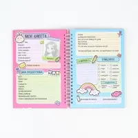 Анкета для девочки А5, 50 листов. Твердая обложка "Девочки" Анкета для девочки А5, 50 листов. Твердая обложка "Девочки"