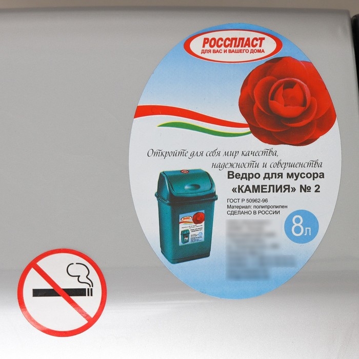 Контейнер для мусора «Камелия», 8 л, цвет серебристый перламутр/чёрный Контейнер для мусора «Камелия», 8 л, цвет серебристый перламутр/чёрный