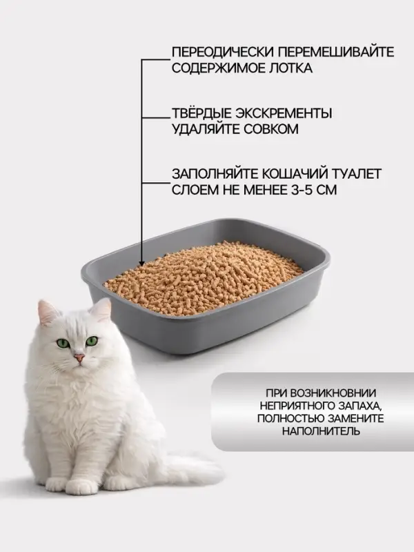Наполнитель древесный &laquo;Пижон&raquo;, Bio, 15 л