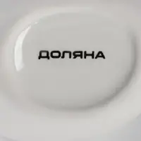 Сахарница с ложкой Доляна &laquo;Флора и Фауна&raquo;, 200 мл