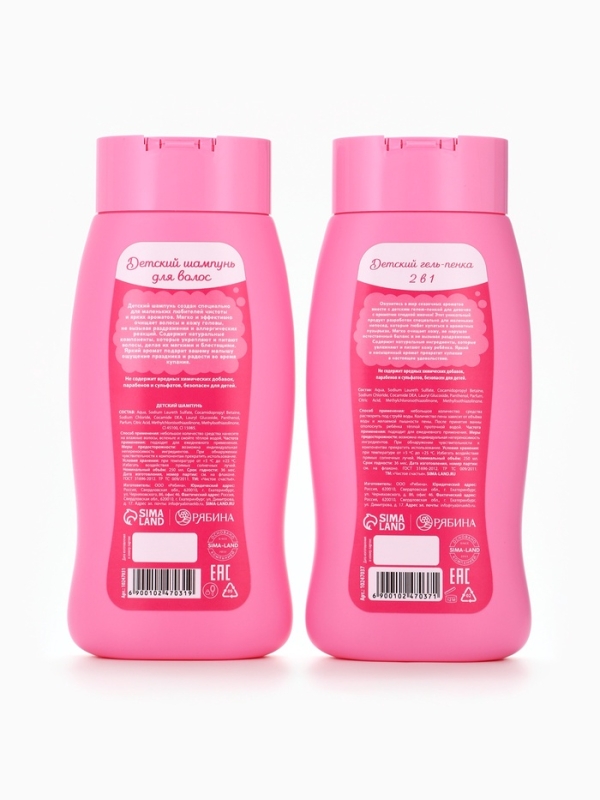 Набор детский  Набор детский "Сказка для маленькой принцессы", гель-пена 250 мл, шампунь 250 мл