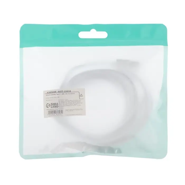 Кабель LuazON, Type-C - USB, 1 А, 3 м, белый