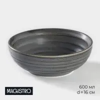 Салатник Magistro Urban, 600 мл, d=16 см, фарфор, серый