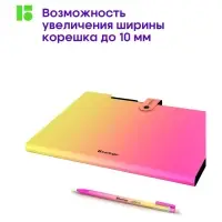 Папка А4 "Radience", 600мкм, на кнопке, 5 отд, жел/роз градиент