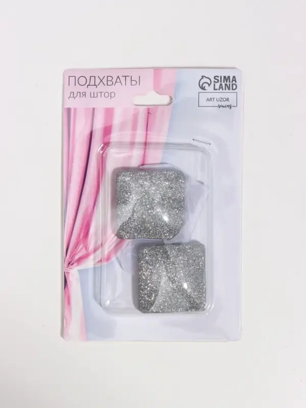 Подхват для штор &laquo;Квадрат с блёстками&raquo;, 3.5&times;3.5 см, цвет серебряный