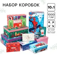 Набор коробок подарочных 10 в 1 &laquo;С Новым годом!&raquo;, 12&times;7&times;4 - 33&times;20&times;12 см