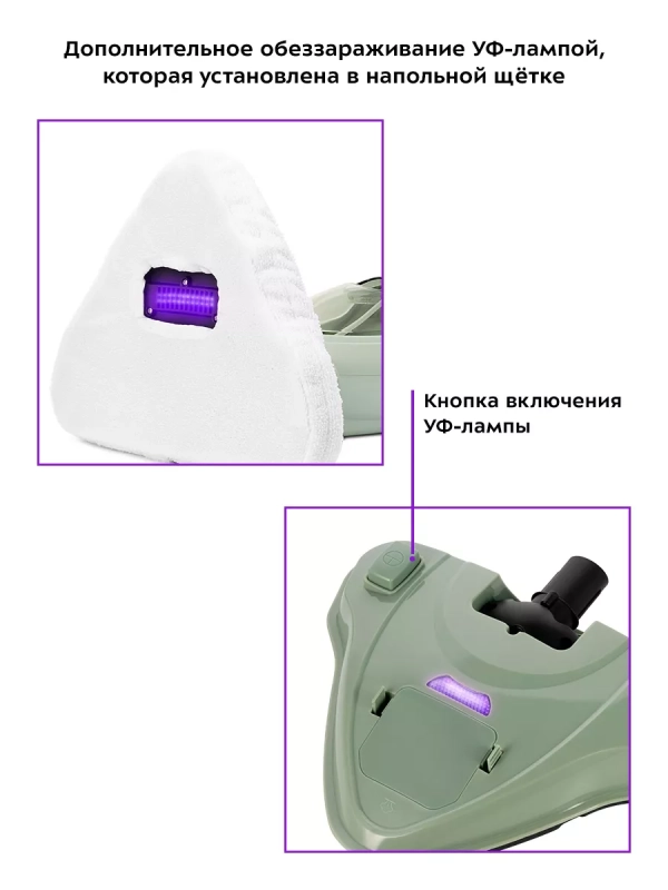 Паровая швабра с насадками КТ-1076 (2 в 1) - 1300 Вт