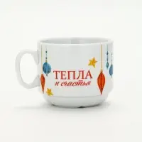 Чайная пара новогодняя «С Новым годом! Новогодние игрушки», 220 мл, кружка, блюдце Чайная пара новогодняя «С Новым годом! Новогодние игрушки», 220 мл, кружка, блюдце