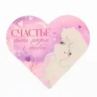 Открытка валентинка на 14 февраля &laquo;Моей половинке&raquo;, 10 шт., 12&times;10 см