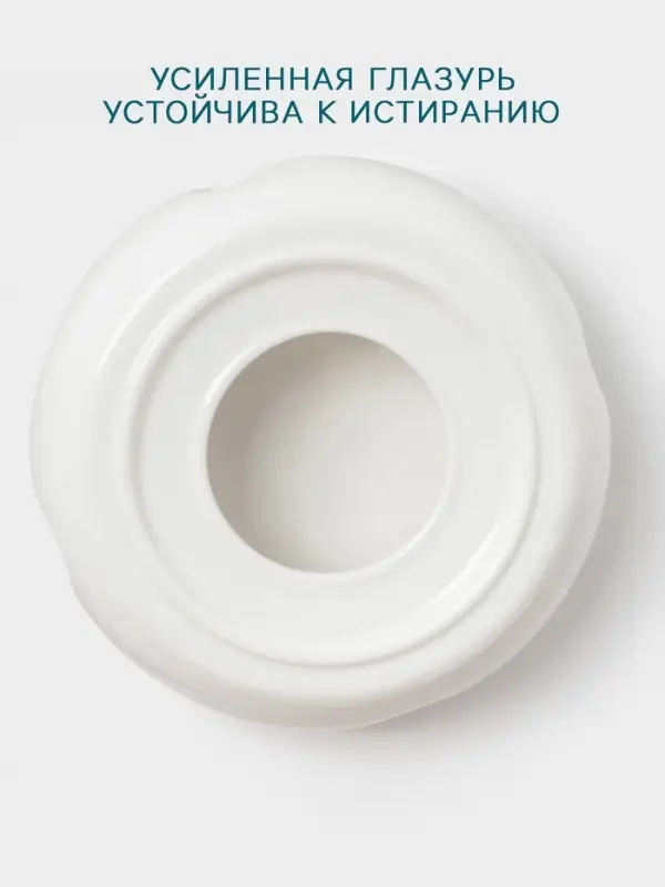 Подставка для подогрева Hanna Kn&ouml;vell, для чайника, d=14 см, фарфор, белая