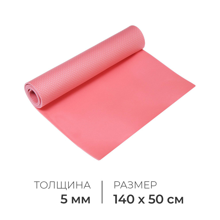 Коврик туристический, 140х50х0.5 см, цвет коралловый Коврик туристический, 140х50х0.5 см, цвет коралловый