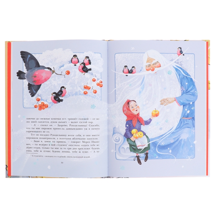 Сказки. Городок в табакерке. Одоевский В.Ф. Сказки. Городок в табакерке. Одоевский В.Ф.