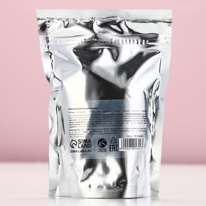 Подарочный набор косметики «С Новым Годом!», бомбочки для ванны, 6 х 20 г, аромат яблока, ЧИСТОЕ СЧАСТЬЕ