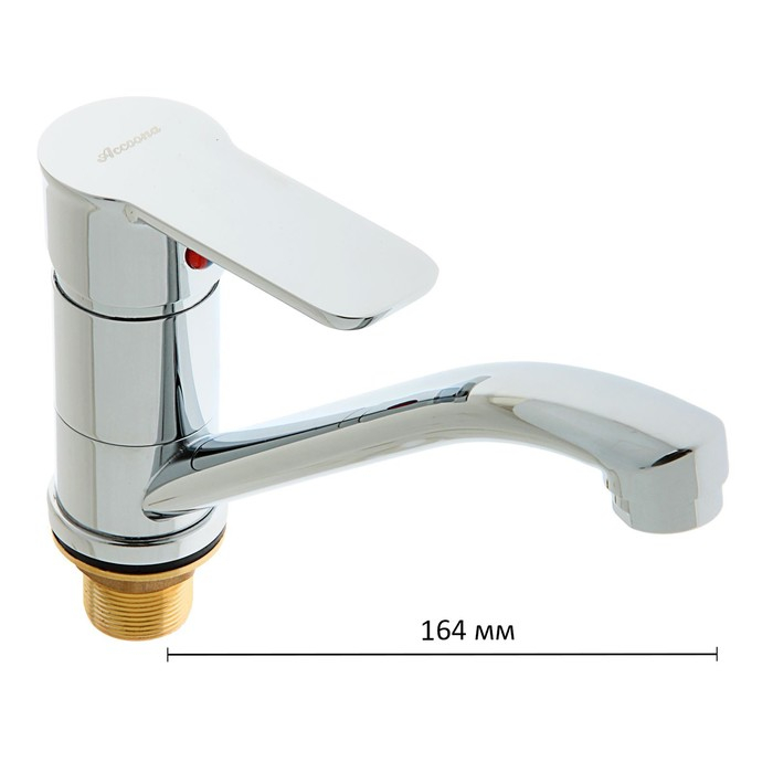 Смеситель для кухни Accoona А4264, однорычажный, хром Смеситель для кухни Accoona А4264, однорычажный, хром