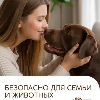 Средство для мытья пола парфюмированное, аромат: Libre, 1000 мл, ULAB