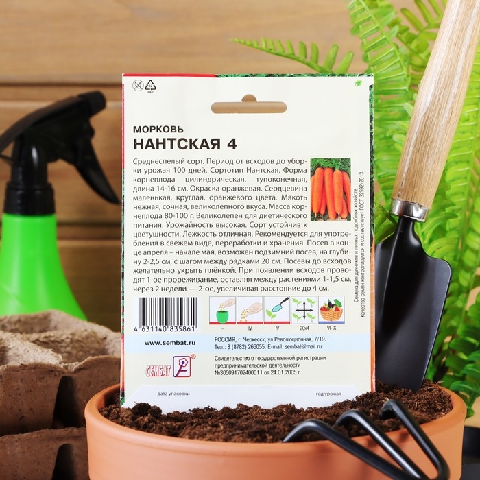 Семена ХХХL Морковь  Семена ХХХL Морковь "Нантская 4", 10 г
