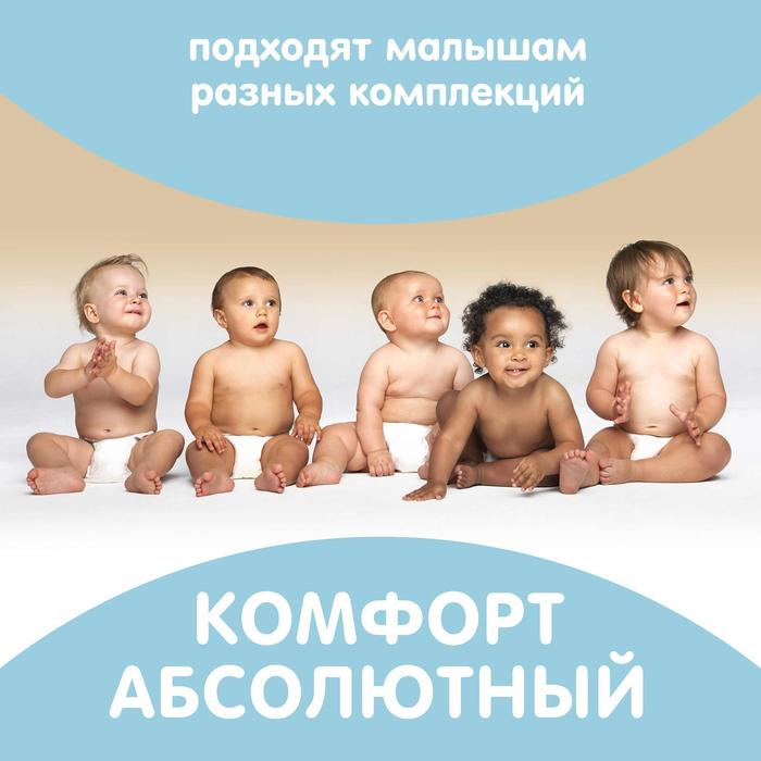 Подгузники «Lovular» Giraffe, 6-11кг, 62 шт