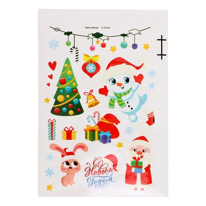 Набор для игры с пластилином «Весёлый Новый год», 8 форм, 4 бруска пластилина Набор для игры с пластилином «Весёлый Новый год», 8 форм, 4 бруска пластилина