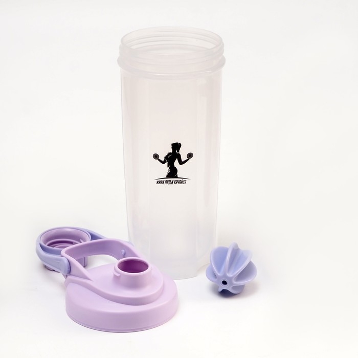 Шейкер, 700 мл, серия: PowerPlus, "Живи, люби, качайся", 23.5 х 7 см, сиреневый