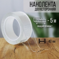 Лента клейкая ТУНДРА, прозрачная, двухсторонняя, 40 мм х 5 м