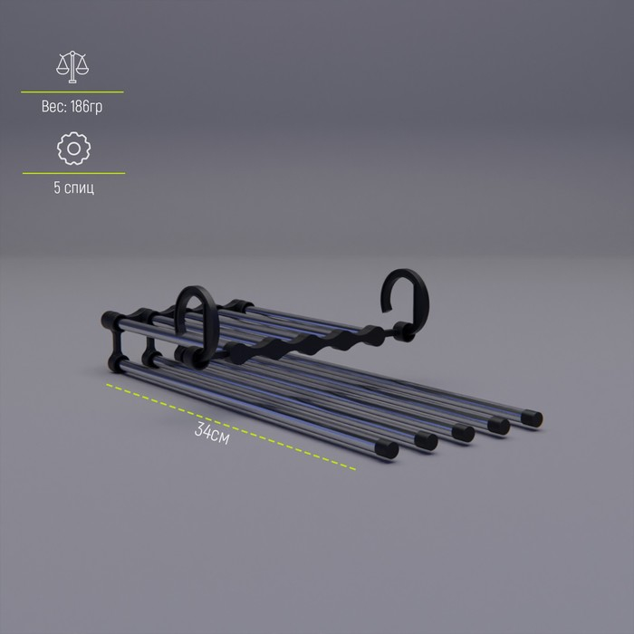 Вешалка для брюк и юбок Доляна, 34×18×17 см, 5 спиц, раздвижная, цвет хромированный Вешалка для брюк и юбок Доляна, 34×18×17 см, 5 спиц, раздвижная, цвет хромированный