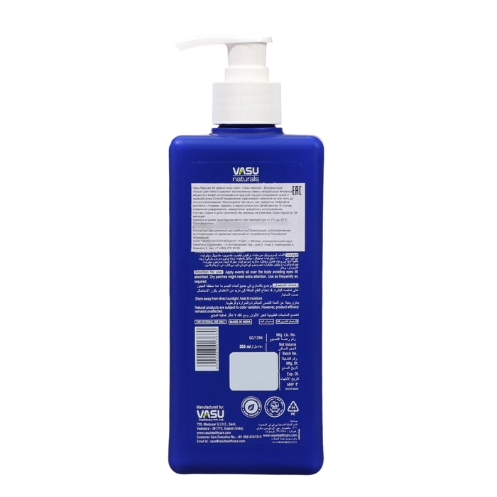 Лосьон для тела Vasu всесезонный, 350 мл Лосьон для тела Vasu всесезонный, 350 мл