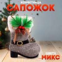 Конфетница «Сапожок», цвета МИКС