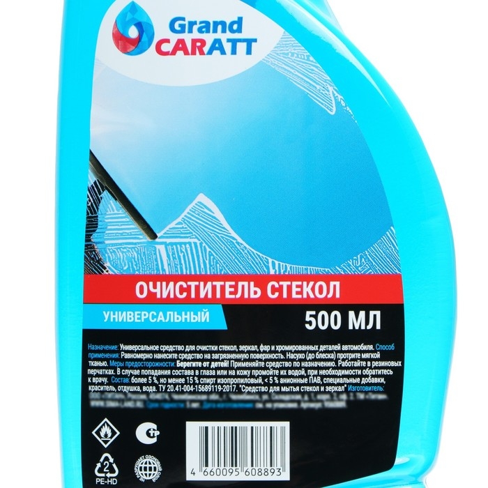 Очиститель стёкол Grand Caratt, 500 мл Очиститель стёкол Grand Caratt, 500 мл