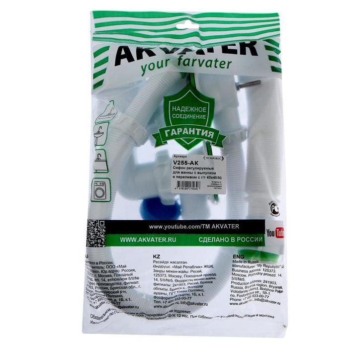 Сифон для ванны Akvater, 1 1/2 Сифон для ванны Akvater, 1 1/2"х40 мм, регулируемый, с гофрой 40х40/50 мм