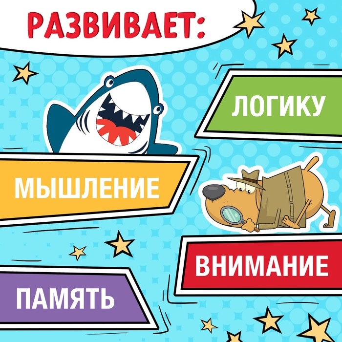 Книга «Нескучная рабочая тетрадь для детей 8 лет», 36 стр. Книга «Нескучная рабочая тетрадь для детей 8 лет», 36 стр.