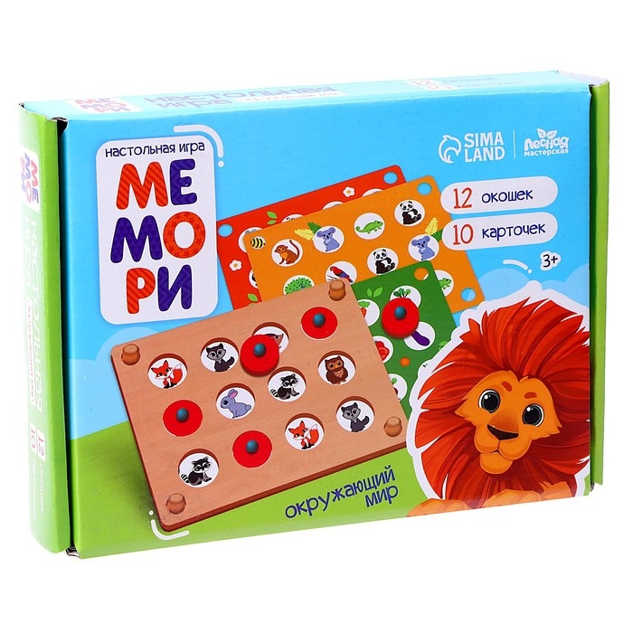 Мемо «Окружающий мир» Мемо «Окружающий мир»