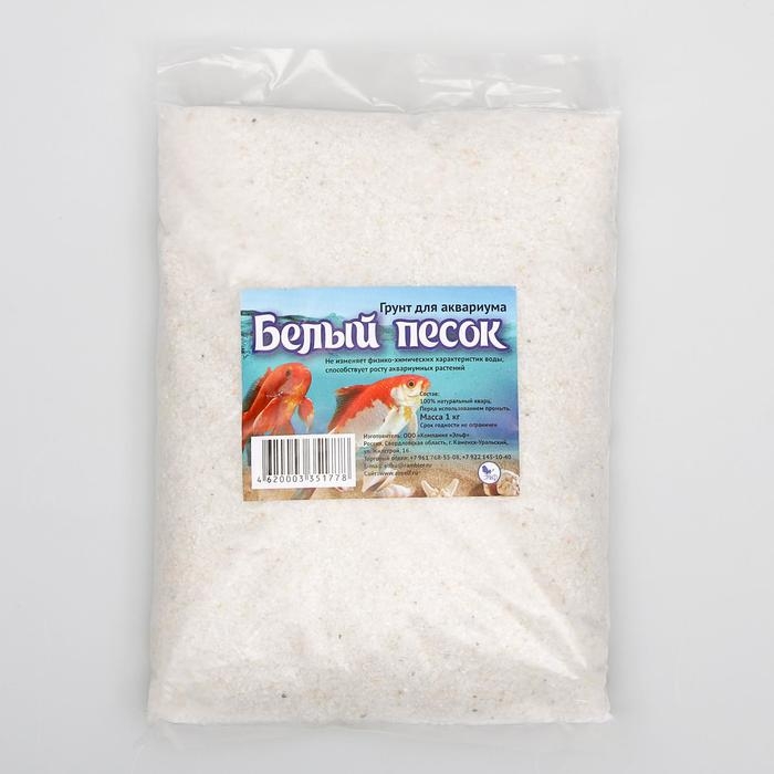 Грунт для аквариума  Грунт для аквариума "Белый песок", кварц, ф=0,5-2 мм, 1 кг