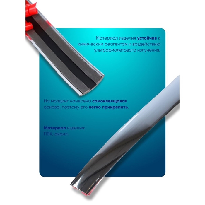 Профиль декоративный гибкий TORSO, хром, 25 мм, рулон 13 м Профиль декоративный гибкий TORSO, хром, 25 мм, рулон 13 м