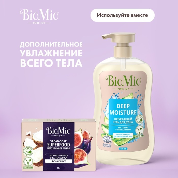 Мыло натуральное BioMio  Мыло натуральное BioMio "Инжир и кокос", 90 г