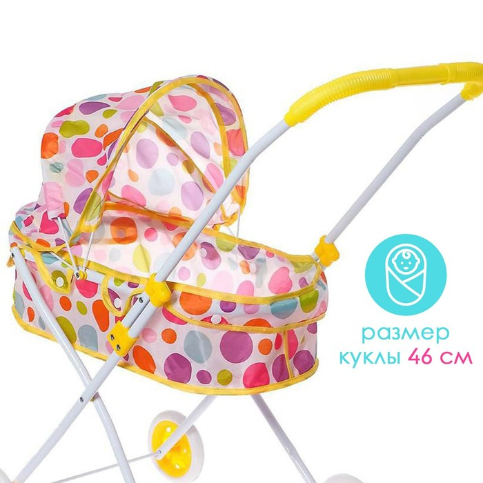 Коляска универсальная для кукол, металлический каркас Коляска универсальная для кукол, металлический каркас