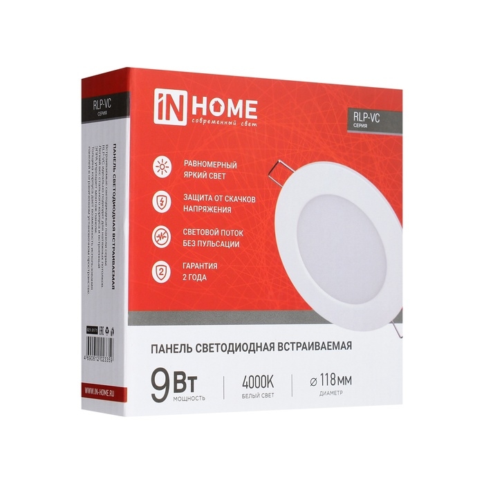 Панель светодиодная IN HOME RLP-VC, 9 Вт, 230 В, 4000 К, IP40, 630 Лм, 118 мм, круглая, бела Панель светодиодная IN HOME RLP-VC, 9 Вт, 230 В, 4000 К, IP40, 630 Лм, 118 мм, круглая, бела