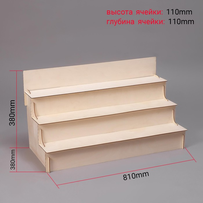 Горка 3 ступеньки 81×38×45 см, толщина 3 мм, цвет бежевый