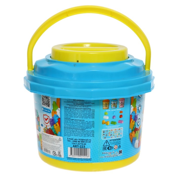 Конструктор Classic №92, в ведре