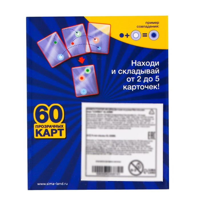 Настольная игра COMBO!, пластиковые карточки, мешочек, от 1 игрока, 8+ Настольная игра COMBO!, пластиковые карточки, мешочек, от 1 игрока, 8+