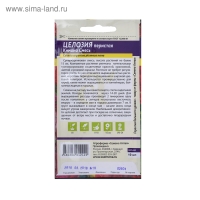 Семена цветов Целозия Перистая "Кимоно" смесь, О, цп, 7 шт